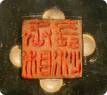 Mawangdui Tomb 02